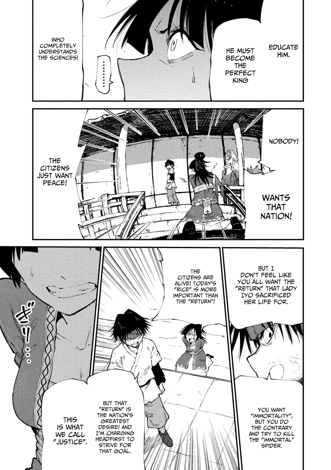 Mazumeshi Elf to Yuboku gurashi Chapter 43 5